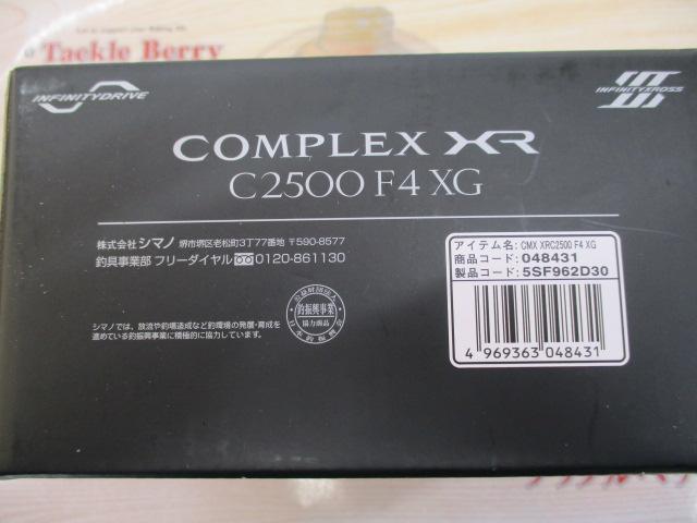 25コンプレックスXR C2500 F4 XG
