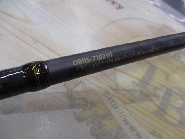 オーシャンフィールドボートロック OBRS-7102HF