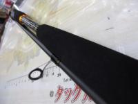 オーシャンフィールドボートロック OBRS-7102HF