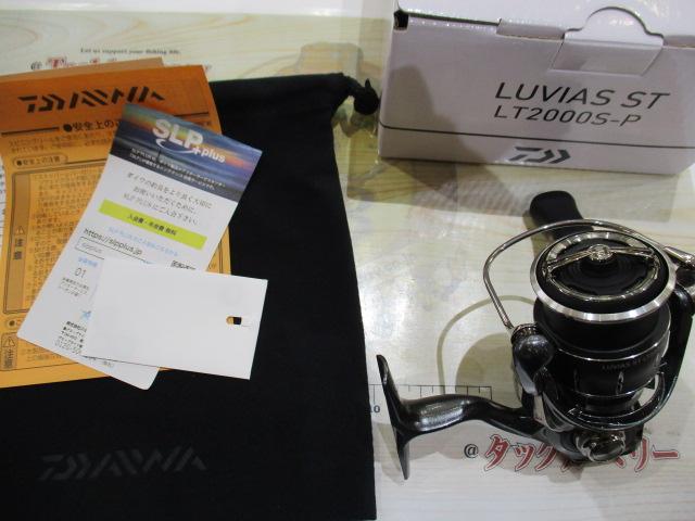 24ルビアス ST LT2000S-P