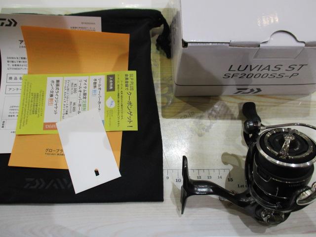 24ルビアス ST SF2000SS-P