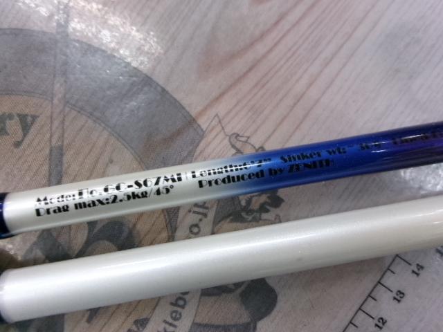 グランシャリオ GC-S67MH