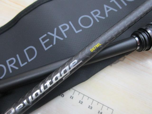 リボルテージ RVⅡ-S67ML