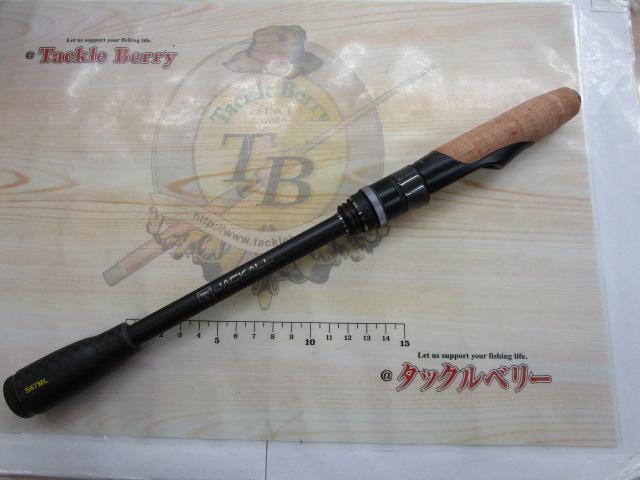 リボルテージ RVⅡ-S67ML