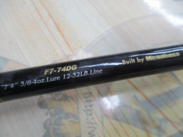 デストロイヤー F7-74DG(オロチフュージコンタクト)