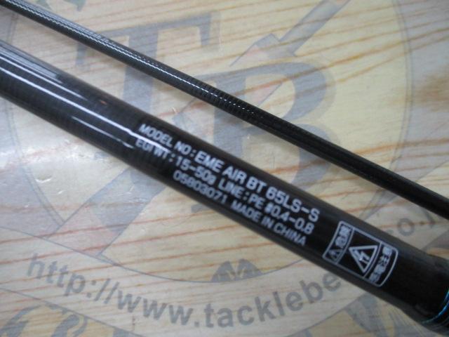 エメラルダスエア 65LS-S BOAT