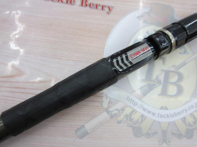 がま磯X・O 3-53遠投