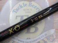 がま磯X・O 3-53遠投