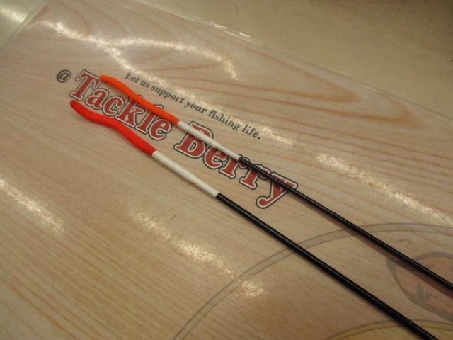 AW THE鮎中硬硬H90