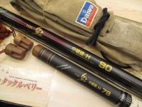 AW THE鮎中硬硬H90