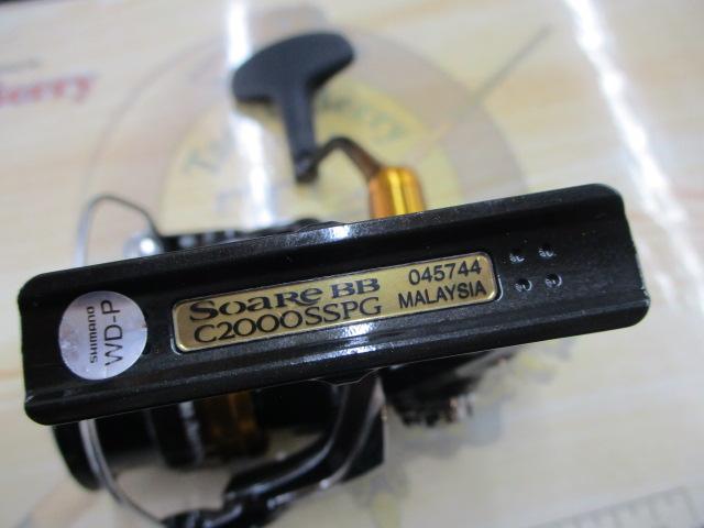 22ソアレBB C2000SSPG