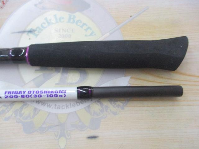 フライデー落とし込み200-80号