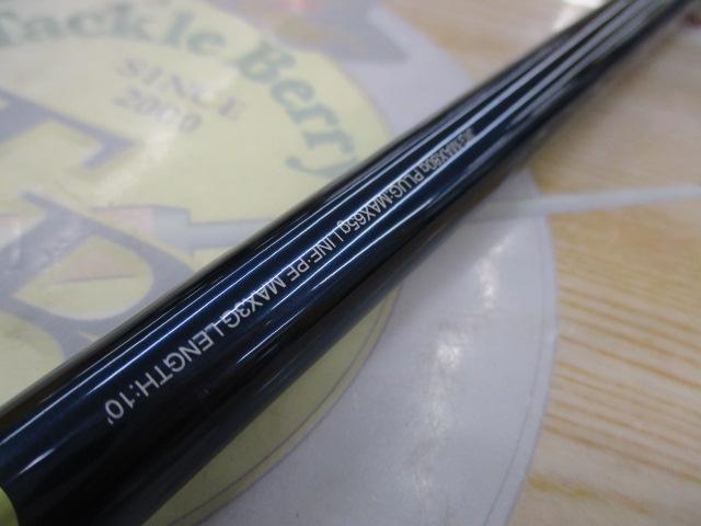 24コルトスナイパーSS S100MH