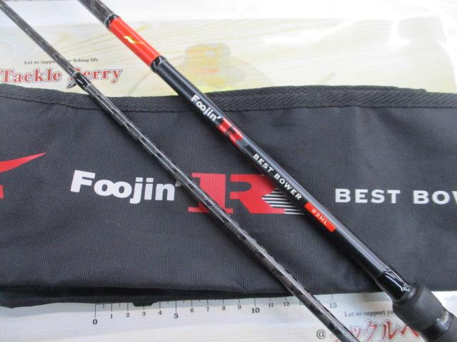 風神R ベストバウワー 93ML