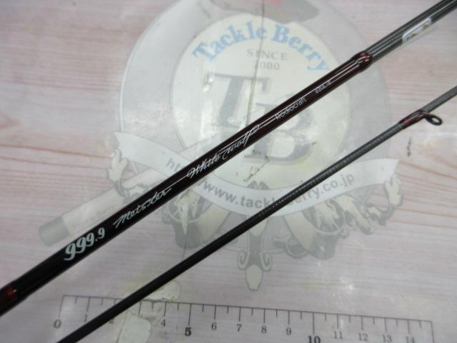 フォーナインマイスターホワイトウルフ62UL-E