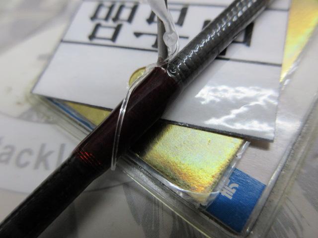 フォーナインマイスターホワイトウルフ62UL-E