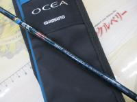 ゲーム炎月(投式) S641F