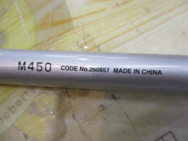 マルチマリン M450