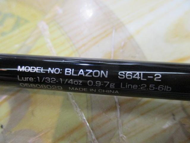ブレイゾン S64L-2