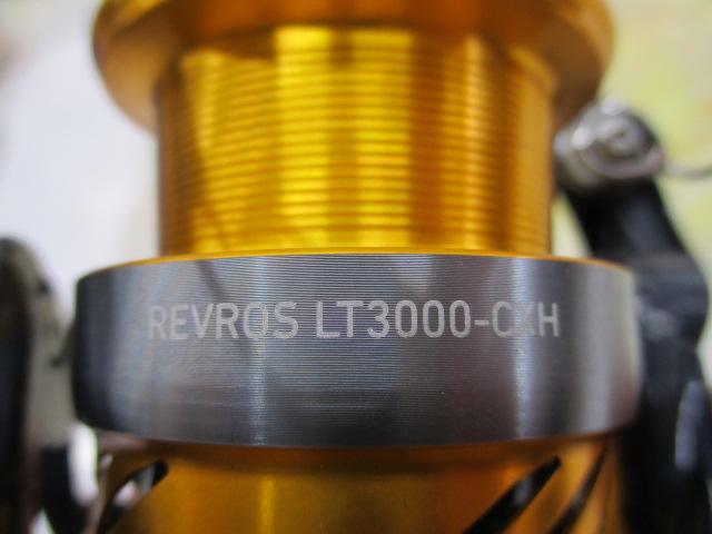 24レブロス LT3000-CXH