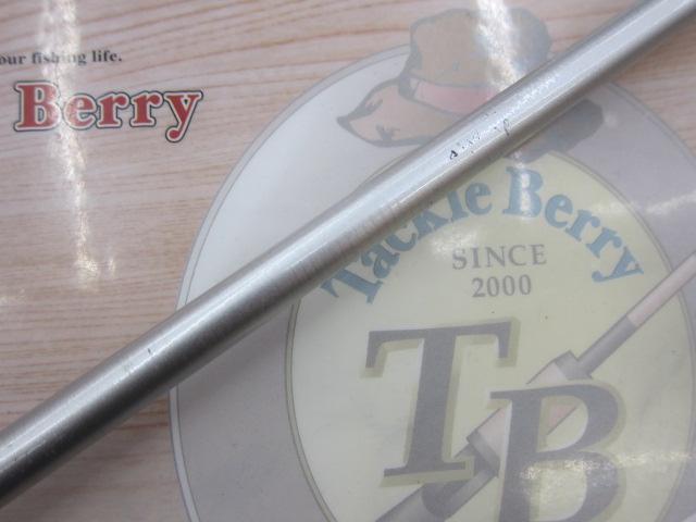 磯潮VJハード 2-53遠投