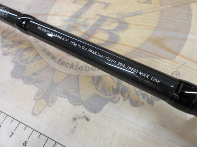 スクアド SKC64XXH-SEABASS ビッグベイトスペシャル