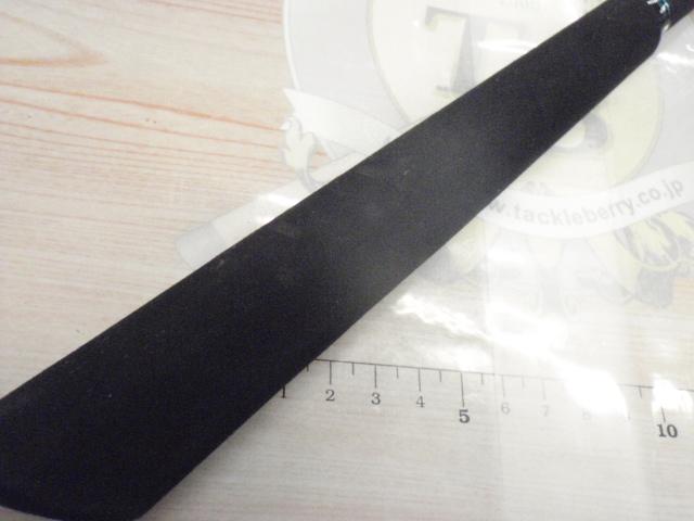 先鋭剣崎AR 30-270