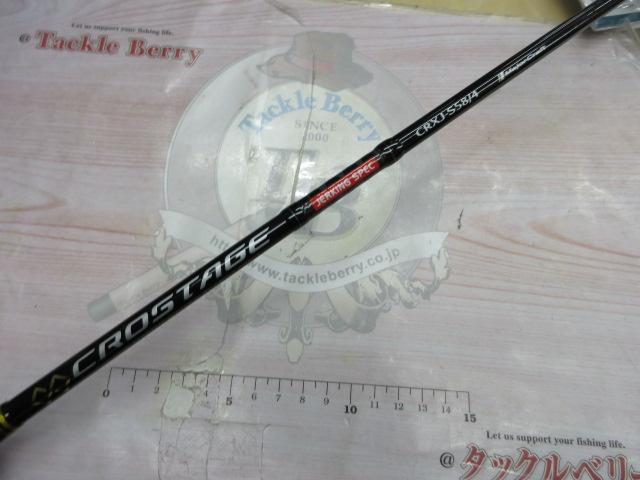 クロステージ CRXJ-S58/4