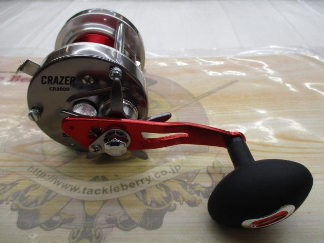 CR2000クレイザー船PE4号200M糸ナシ