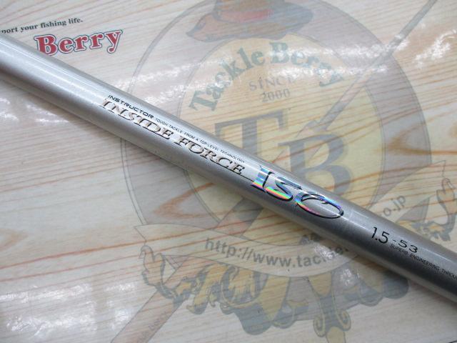 インストラクターインサイドフォース磯 1.5-53