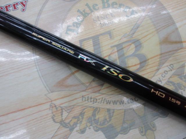 スーパースクエアRX ISO HD 1.5-450