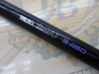 PLアドバンス磯船カカリ 3-450