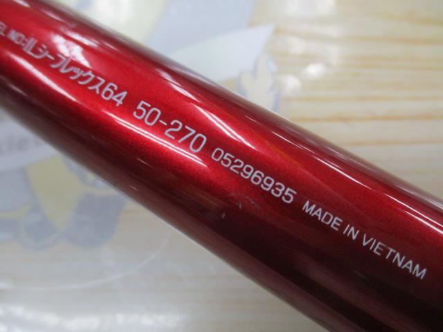 ILシーフレックス64 50-270