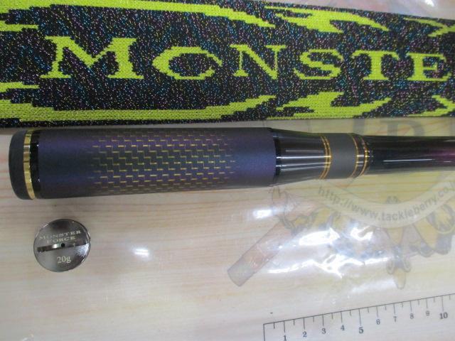 モンスターフォース AGS 尾長53