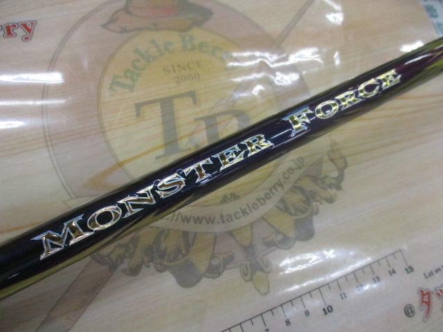 モンスターフォース AGS 尾長53