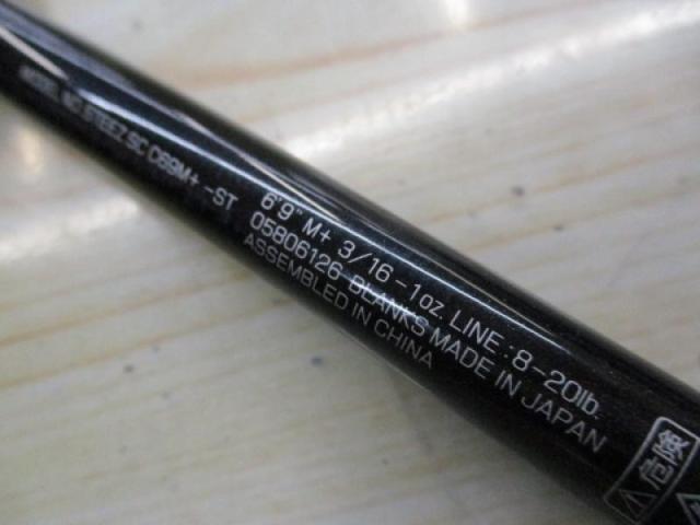 スティーズ SC C69M+-ST