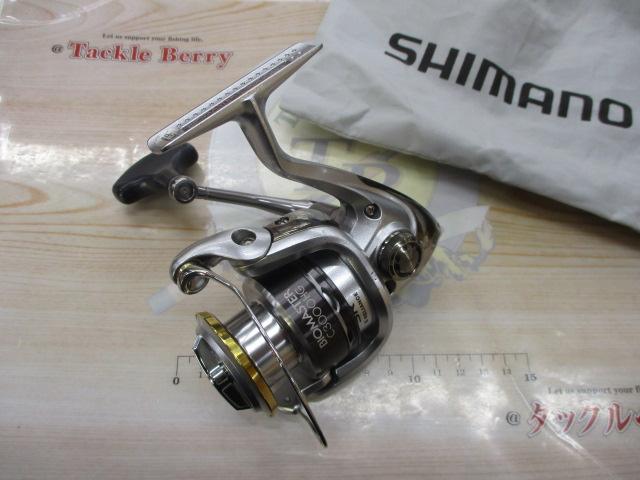 11バイオマスター C3000HG