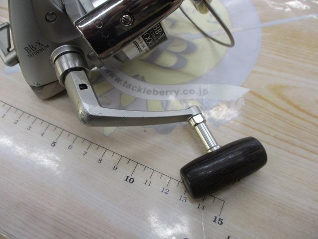 97BB-Xテクニウム 8000 H型レバーブレーキ