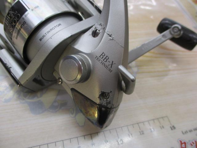 97BB-Xテクニウム 8000 H型レバーブレーキ