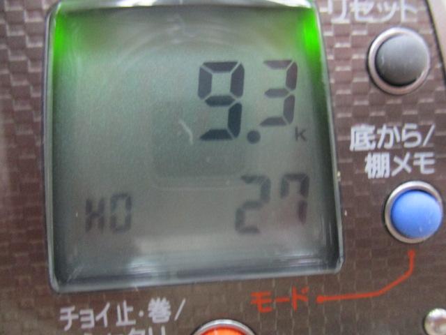 シーボーグ 400MM