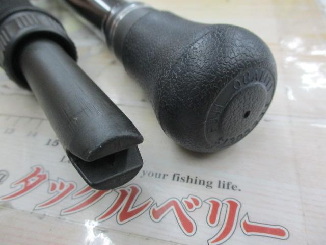 ゴウイン 落とし込み MH-245