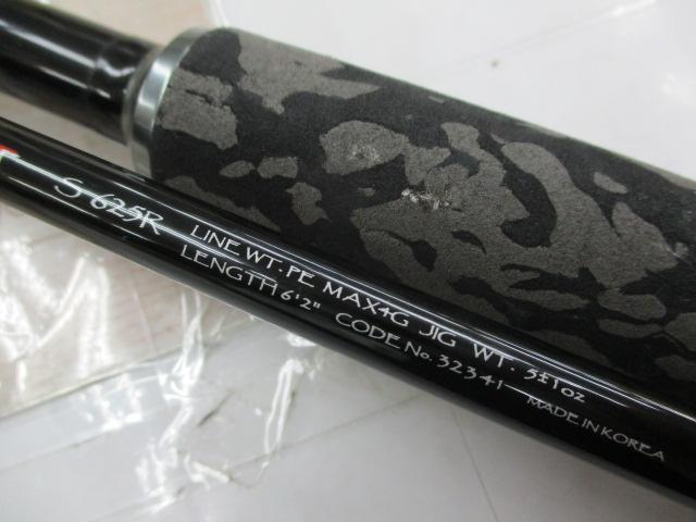 ゲーム タイプJ S625R(ノーマルガイド)