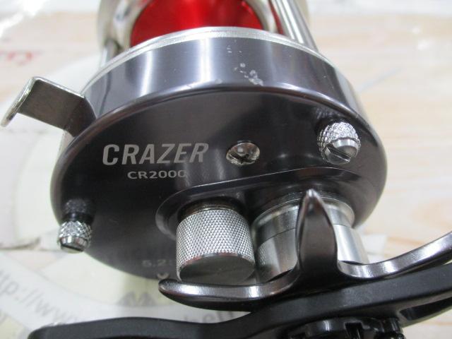 CR2000クレイザー船PE4号200M糸ナシ