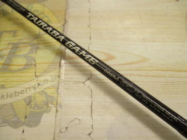 CBタイラバゲーム662M