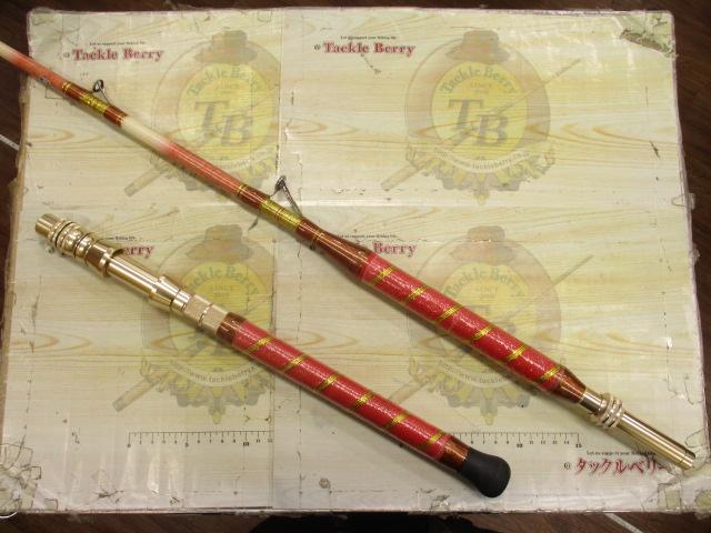 シーマスタッグ船F73 230M