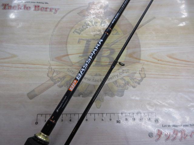 バスパラ BXS-632L