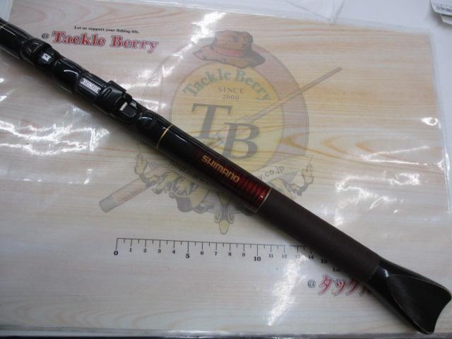 幻波カワハギ S210