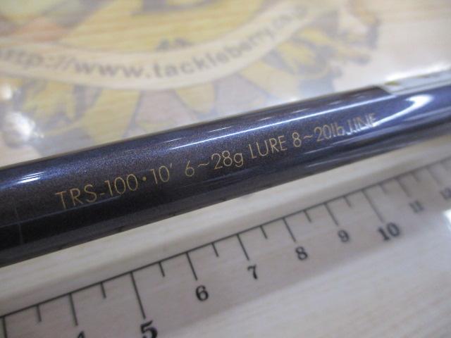 トラウティンスピン TRS-100
