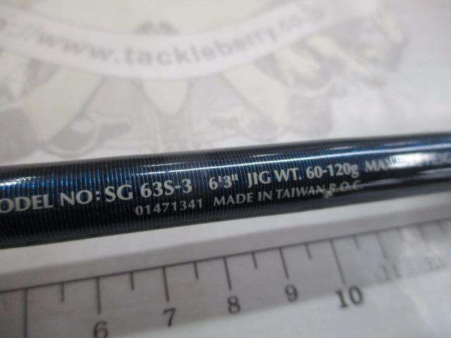 ソルティガコースタル SG 63S-3