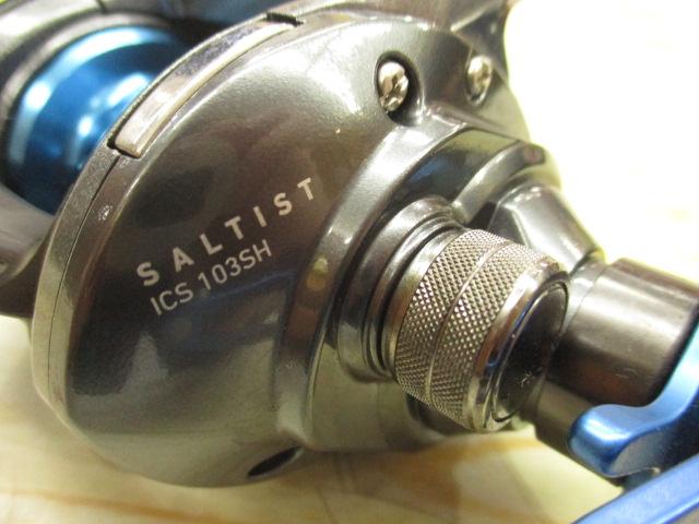 ソルティストICS 103SH